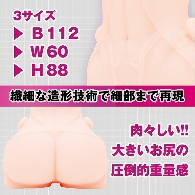 Taimanin Hip – Shiranui Mizuki