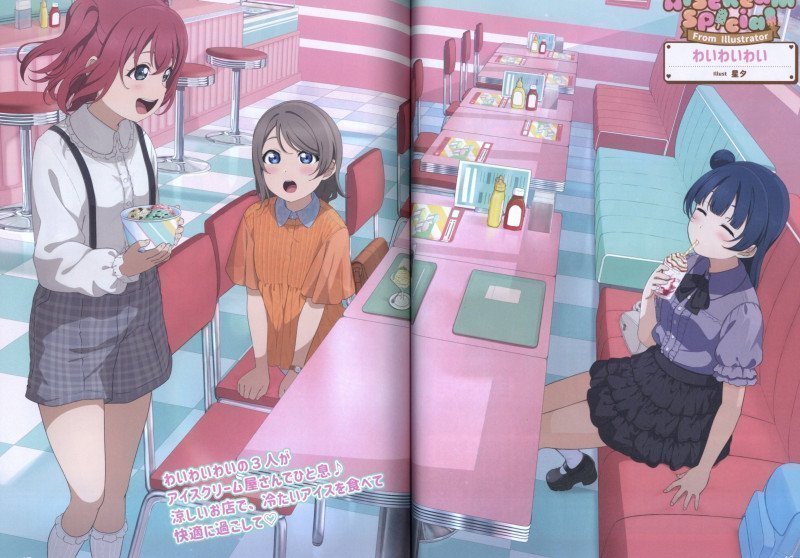 LoveLIve! Days AiScReam SPECIAL