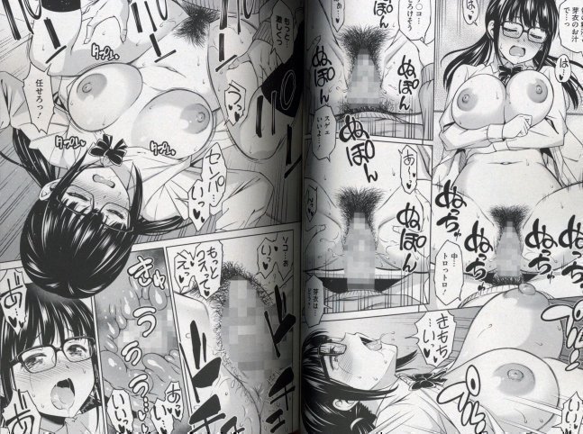 COMIC Hot Milk May 2022