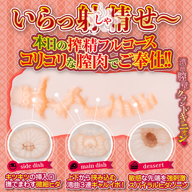 Gal Shiko Restaurant ~ Ichika Minato