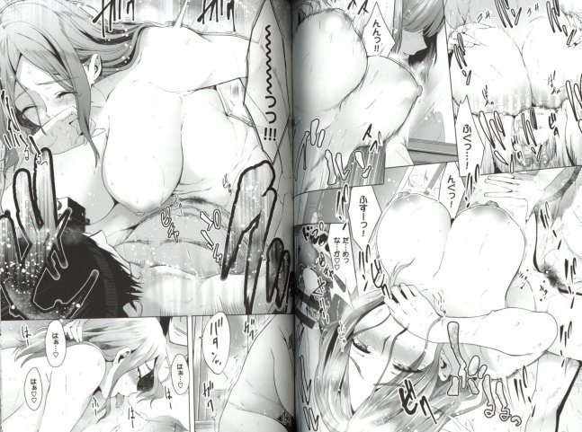 Fake Family Relationship - Nize Kazoku Kankei -- Maki Daikichi