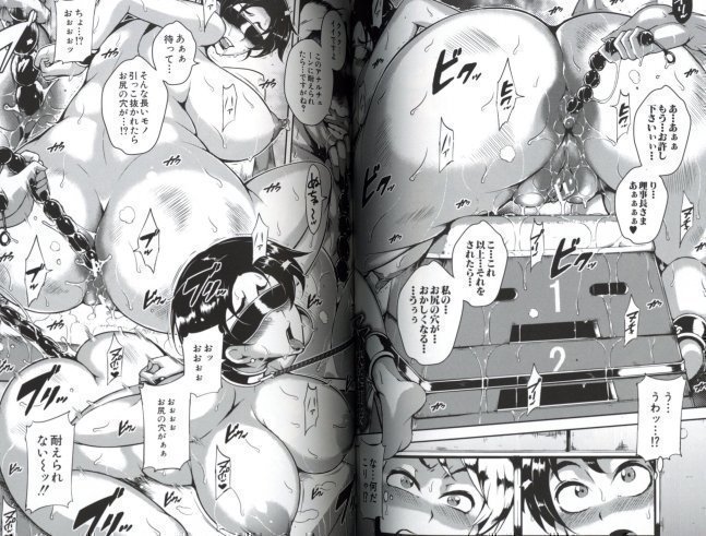 Big Ass Fuck Mama Slave -- Kyojiri Shikomama Seido