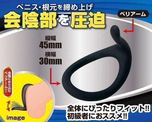VIA Throttle Special Cock Ring - Beginner