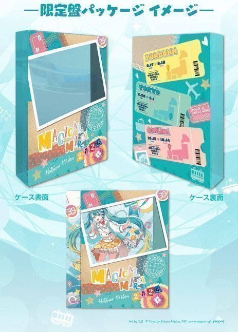 Hatsune Miku Magical Mirai 2024 Blu-ray Limited Edition