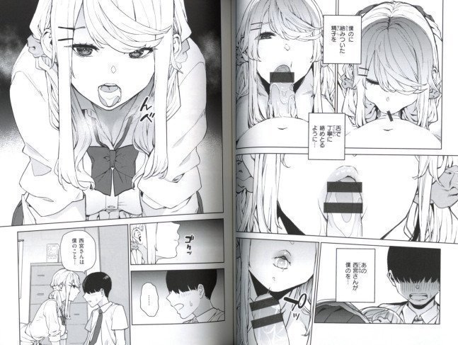 Daily LIfe of Half-Human-and-Half-Succubus Girls