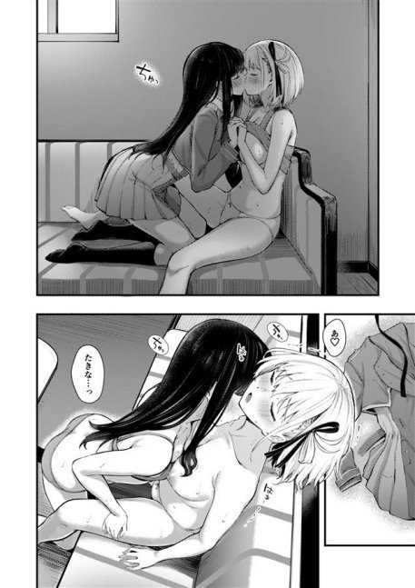 Egoistic Emotion