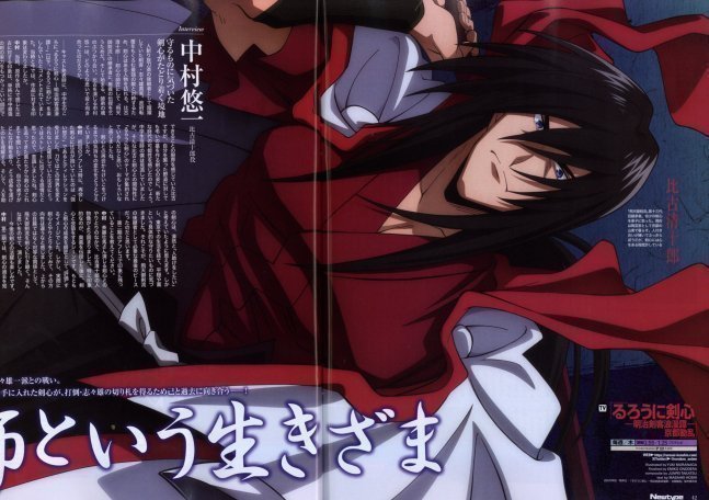 Newtype February 2025