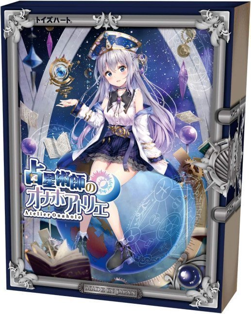 Astrologer Atelier Onahole