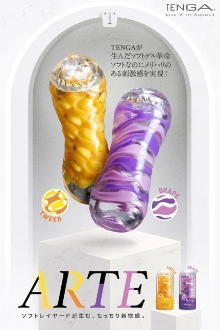 *The Last One* TENGA ARTE DRAPE