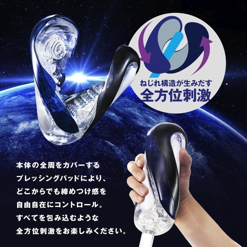 TENGA FLIP360 MIDNIGHT PURPLE