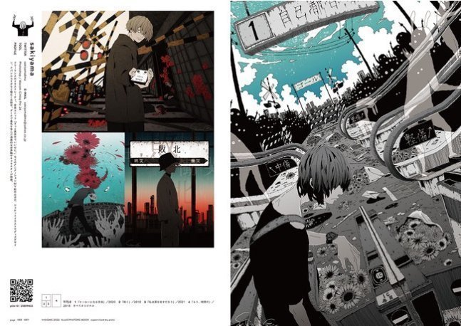 VISIONS 2022 ILLUSTRATORS BOOK
