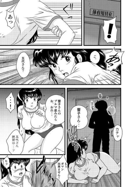 Fairy30 -- Maison Ikkoku Hentai Special