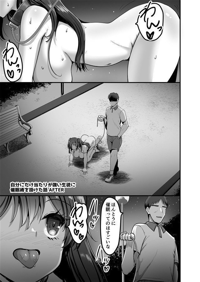 Classmates Working In a Naughty Shop Omnibus 3