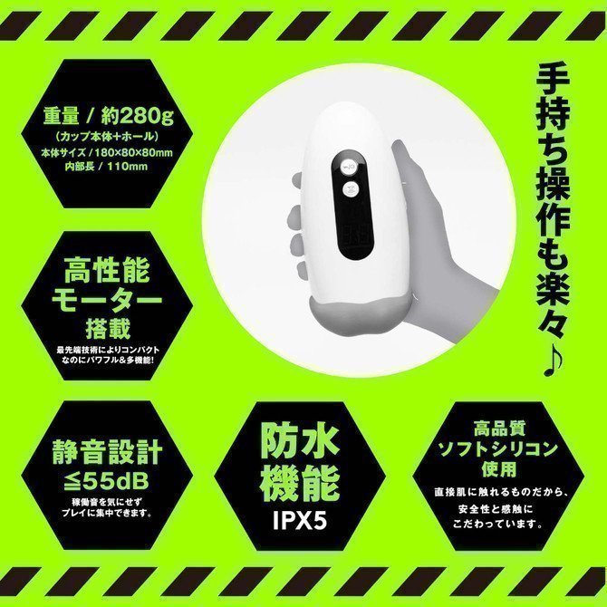 PUNIANAROID 13 -- Automatic Masturbation Technology (Puni And Roid)