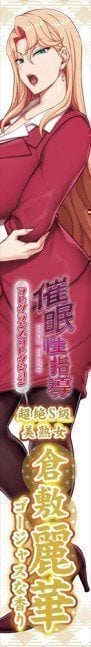 Saimin Seishidou Fragrance – The Smell of Reika Kurashiki