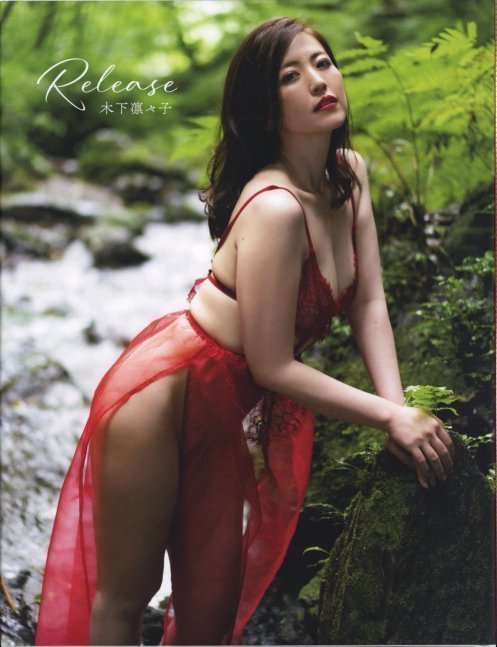 Release -- Ririko Kinoshita Photo Book