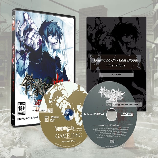 Togainu no Chi -Lost Blood- Limited Edition