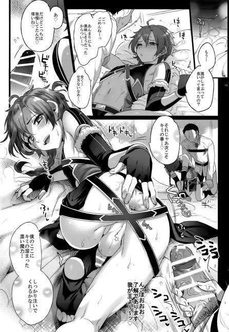 Fate/DT order - Course:Alexander
