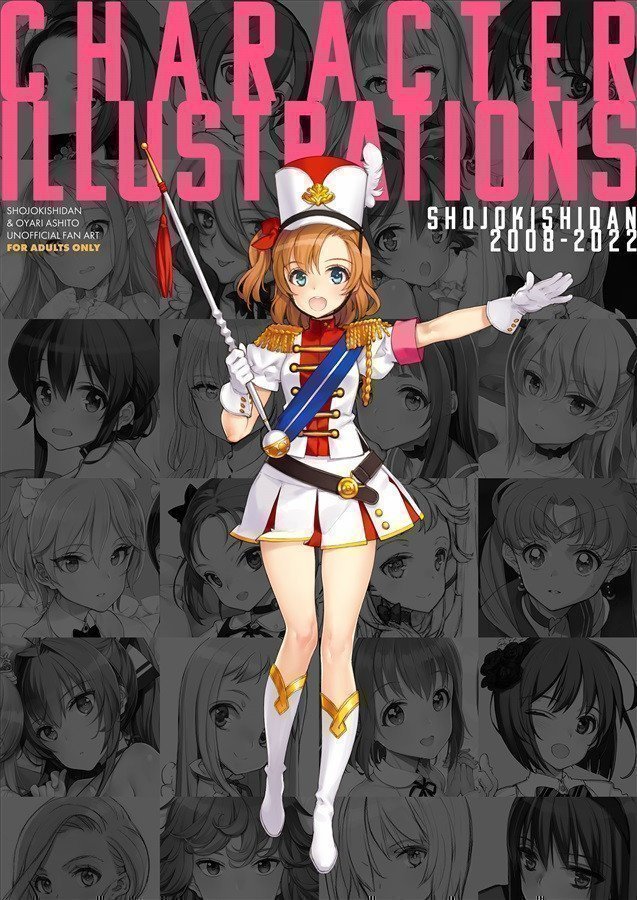 CHARACTER ILLUSTRATIONS