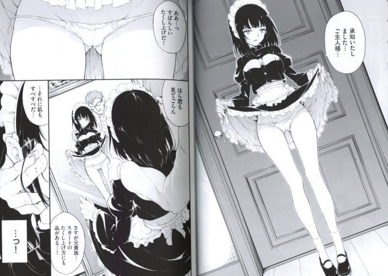 Maid Kyouiku - Fallen Aristocrat Rurikawa Tsubaki