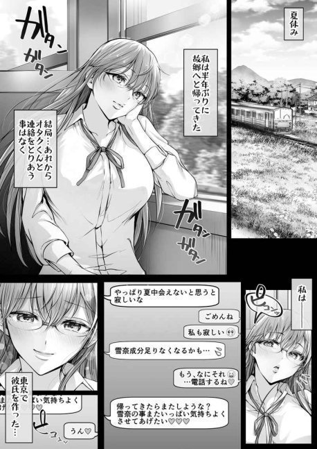 A Summer Day 7