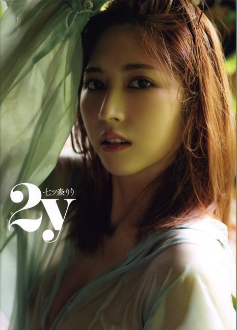2y -- Riri Nanatsumori Photo Book