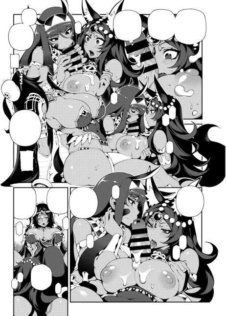 Chaldea Mania - Trio Brown