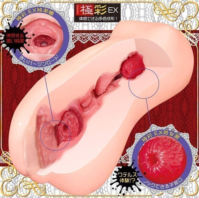 Sujiman Kupa! EXTRA-VIRGIN