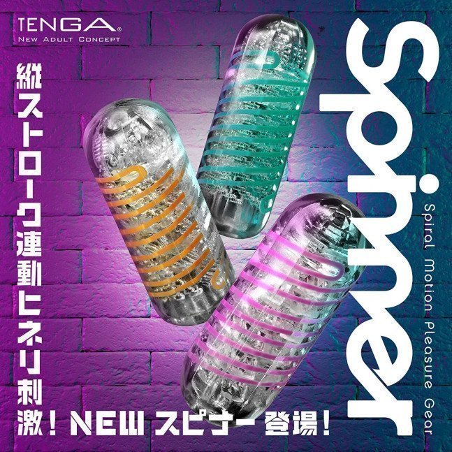 TENGA SPINNER　06BRICK