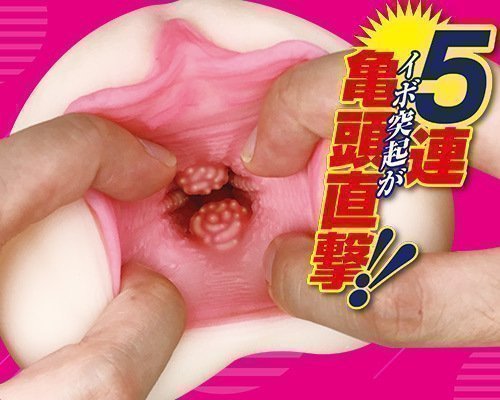 Inner Ecstasy Plump Wife More (Grooved Interior)