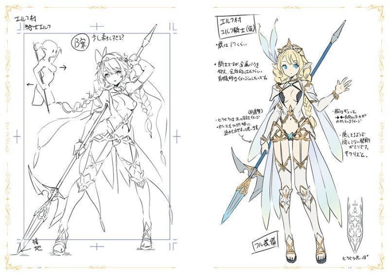 Elf Village Art Collection「Memorial Notes1」