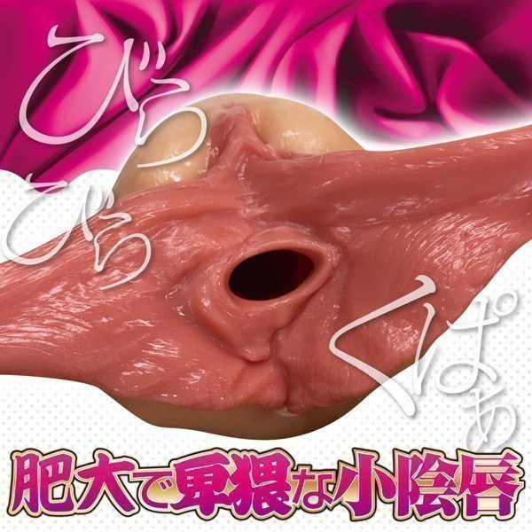 Biraman Mama -- Miyuki Kurikai MILF Onahole