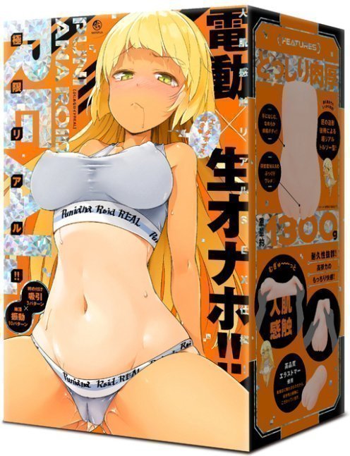 PUNIANAROID REAL -- Automatic Masturbation Technology