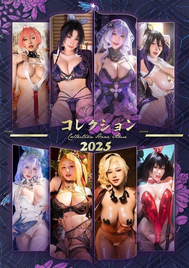 HaneAme Cosplay Photobook 2025 Collection Shinobu Kochou, Houkai Star Rail, Stella Blade Eve...