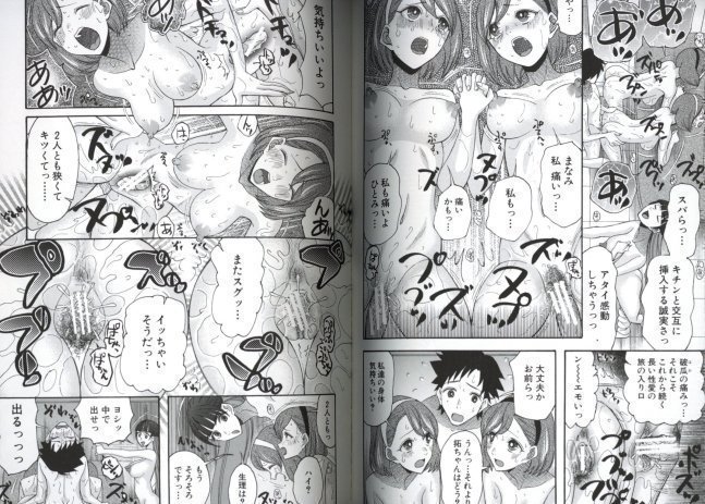Pregnancy for the Win! Slut Sexual Counceling Room -- Ninshin Joutou!! Yariman Bitch