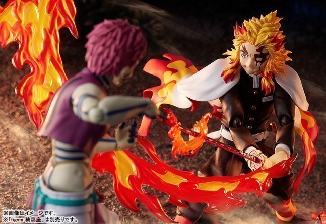 Kyojuro Rengoku Figma Action Figure -- Demon Slayer: Kimetsu no Yaiba