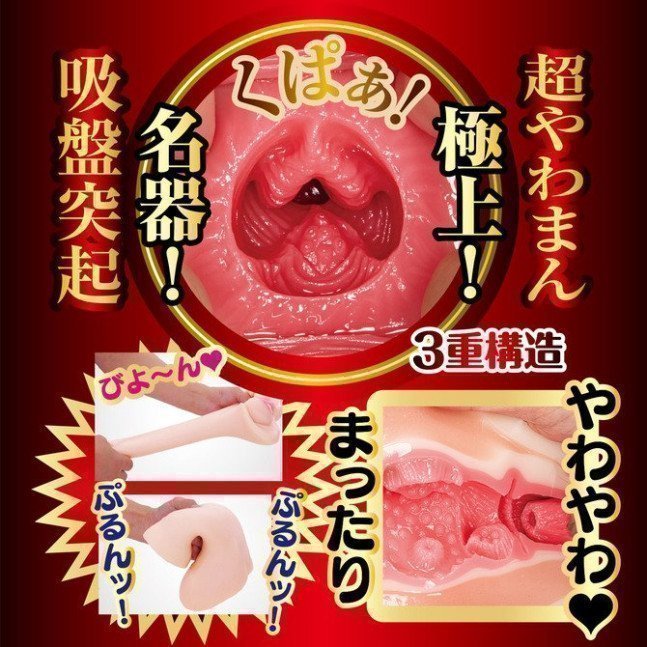Arina Hashimoto Hole – The Honor of Great Pussy (Meiki Hole)