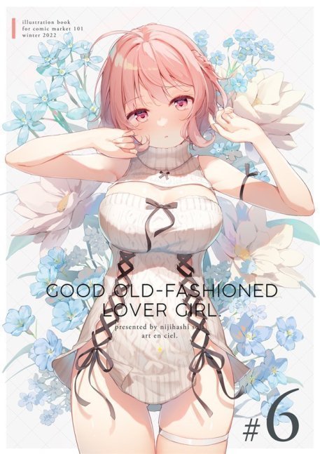Good Old-Fashioned Lover Girl #6