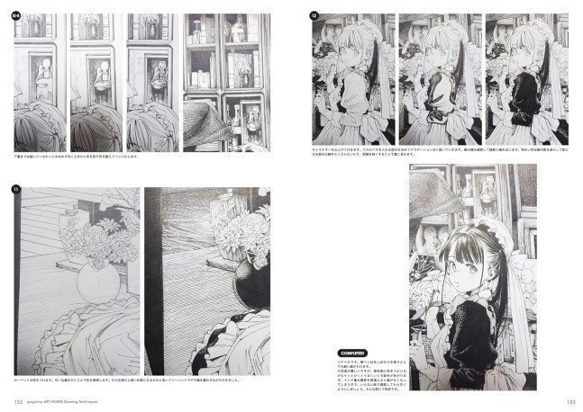 Gagaimo Art Works