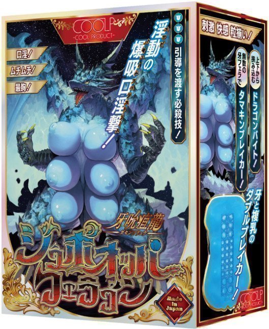 *Clearance Sale* Jubo Oppa Feragon -- Dragon Onahole