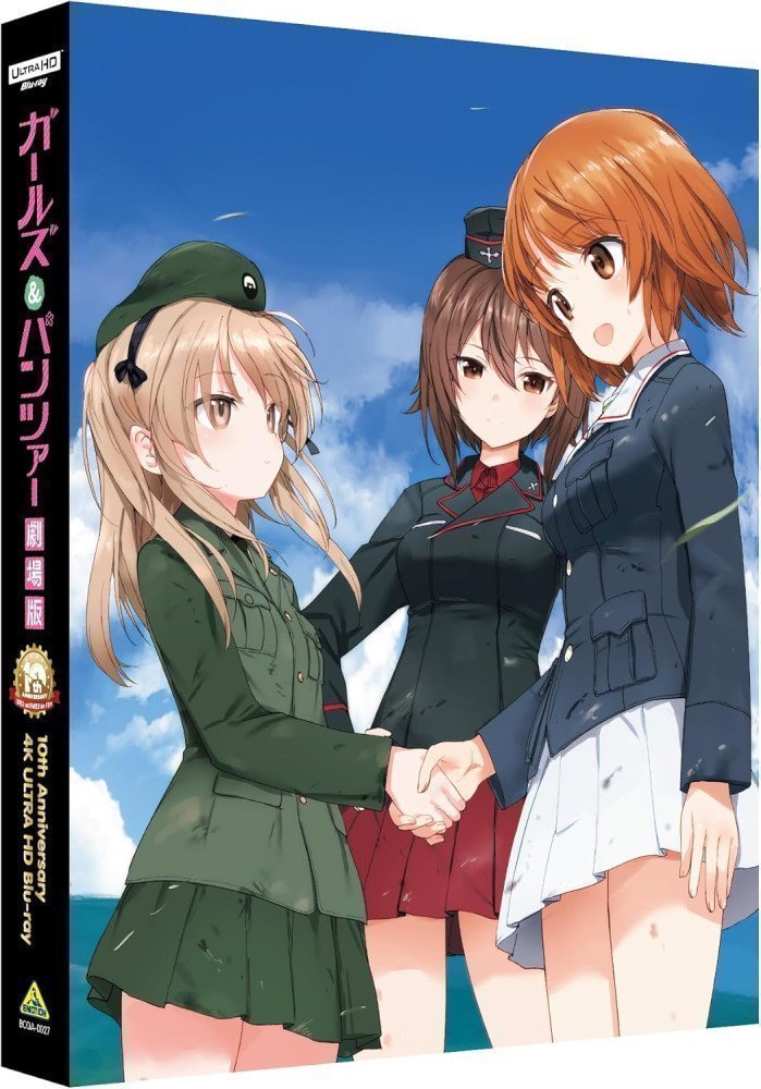 GIRLS UND PANZER DER FILM 10TH ANNIVERSARY 4K ULTRA HD Blu-ray (4K ULTRA HD Blu-ray & Blu-ray Disc)