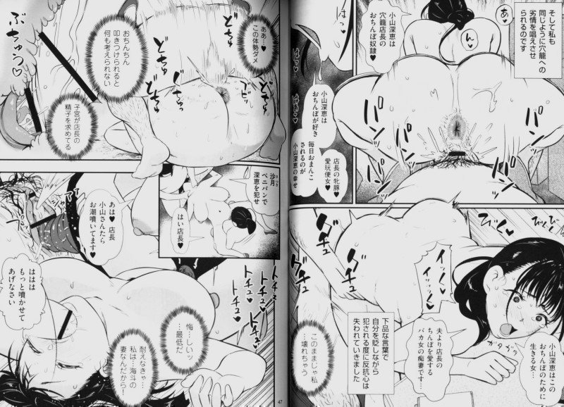 Wild Dance of Seductive Flesh -- BI NIKU RAN BU