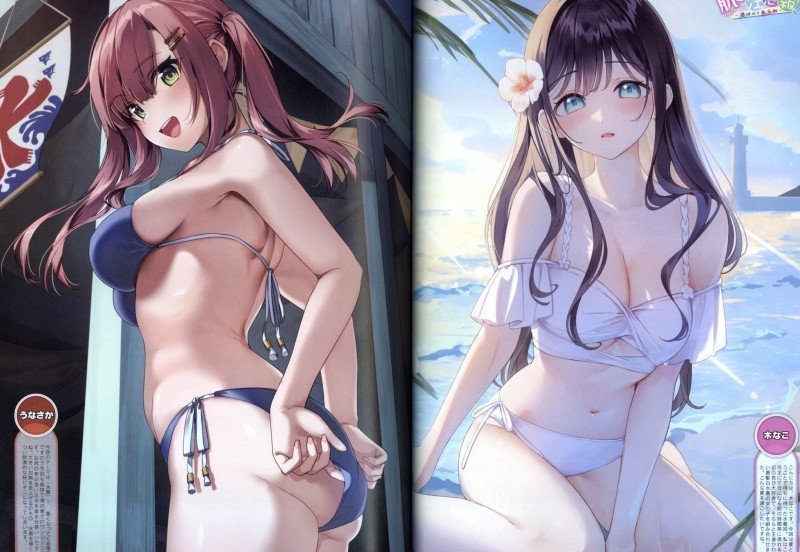 Dengeki Moeoh August 2025