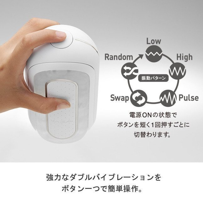 TENGA FLIP 0 (ZERO) ELECTRONIC VIBRATION