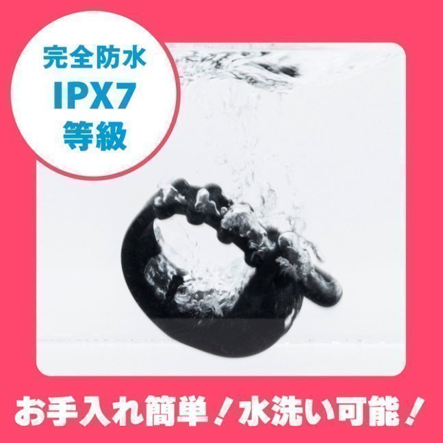 DEEP SENZURI RING -- Completely Waterproof