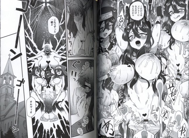 With Me... -- Watashi to Issho ni...