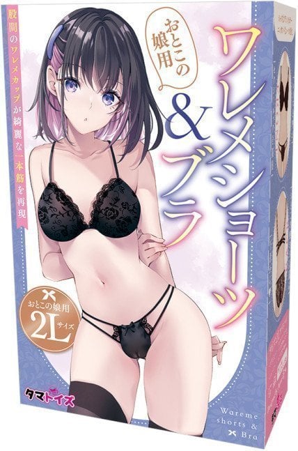 Wareme Shorts & Bra - Otokonoko 2L