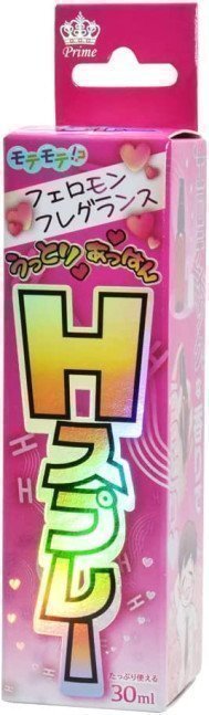 H Pheromone Spray