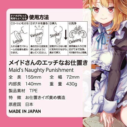 Naughty Punishment of Pretty Maid
