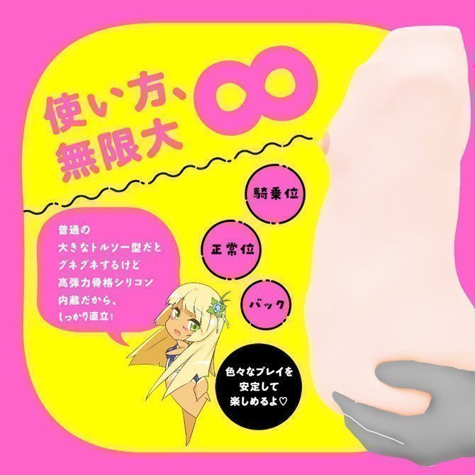 NEW PUNIANA SPDX (NEW PUNI ANA SPDX)